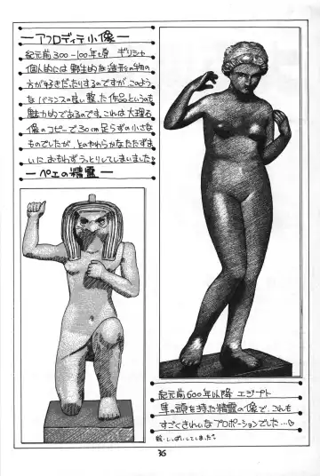 [Yamano Konzaburo] Little Fox Fhentai - Page 36