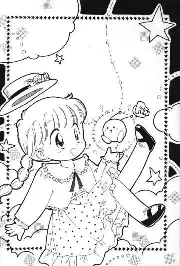 [Yamano Konzaburo] Little Fox Fhentai - Page 44