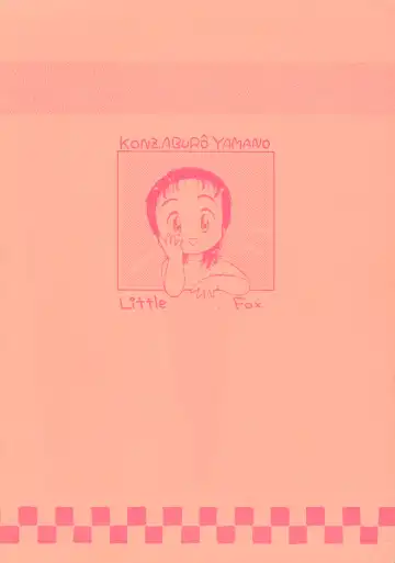 [Yamano Konzaburo] Little Fox Fhentai - Page 52