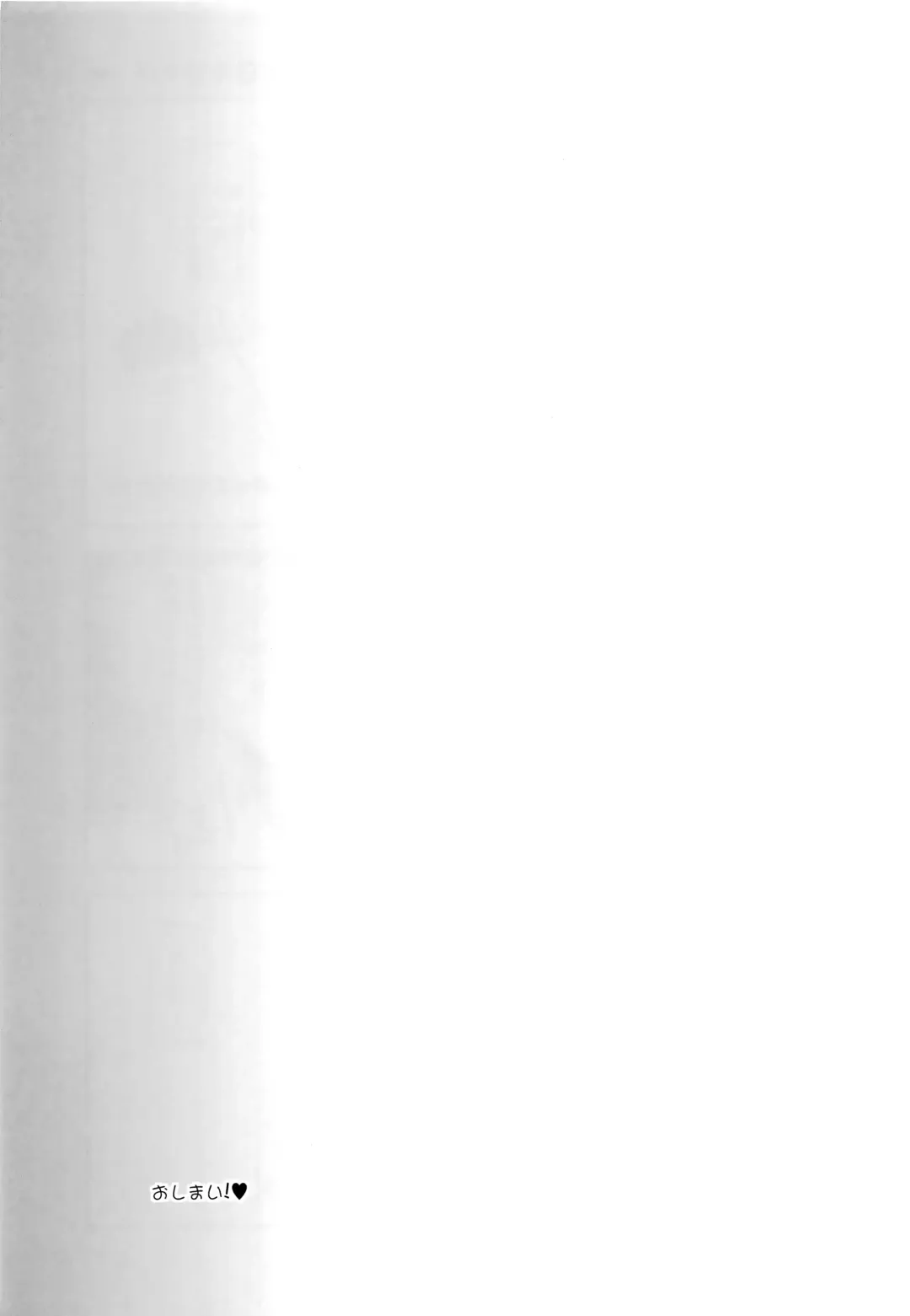 [Puniiyu] Hinata to Koi ni Ochiru Made- Fhentai - Page 20