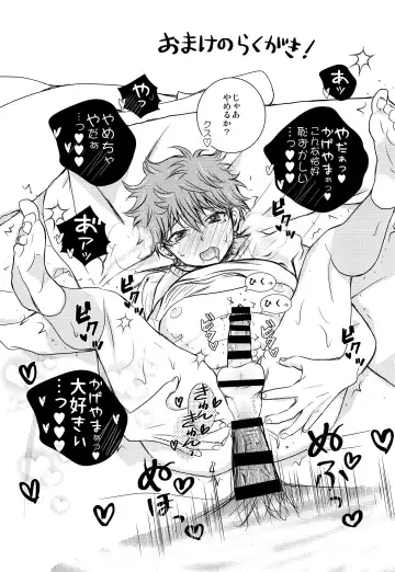 [Puniiyu] Hinata to Koi ni Ochiru Made- Fhentai - Page 22