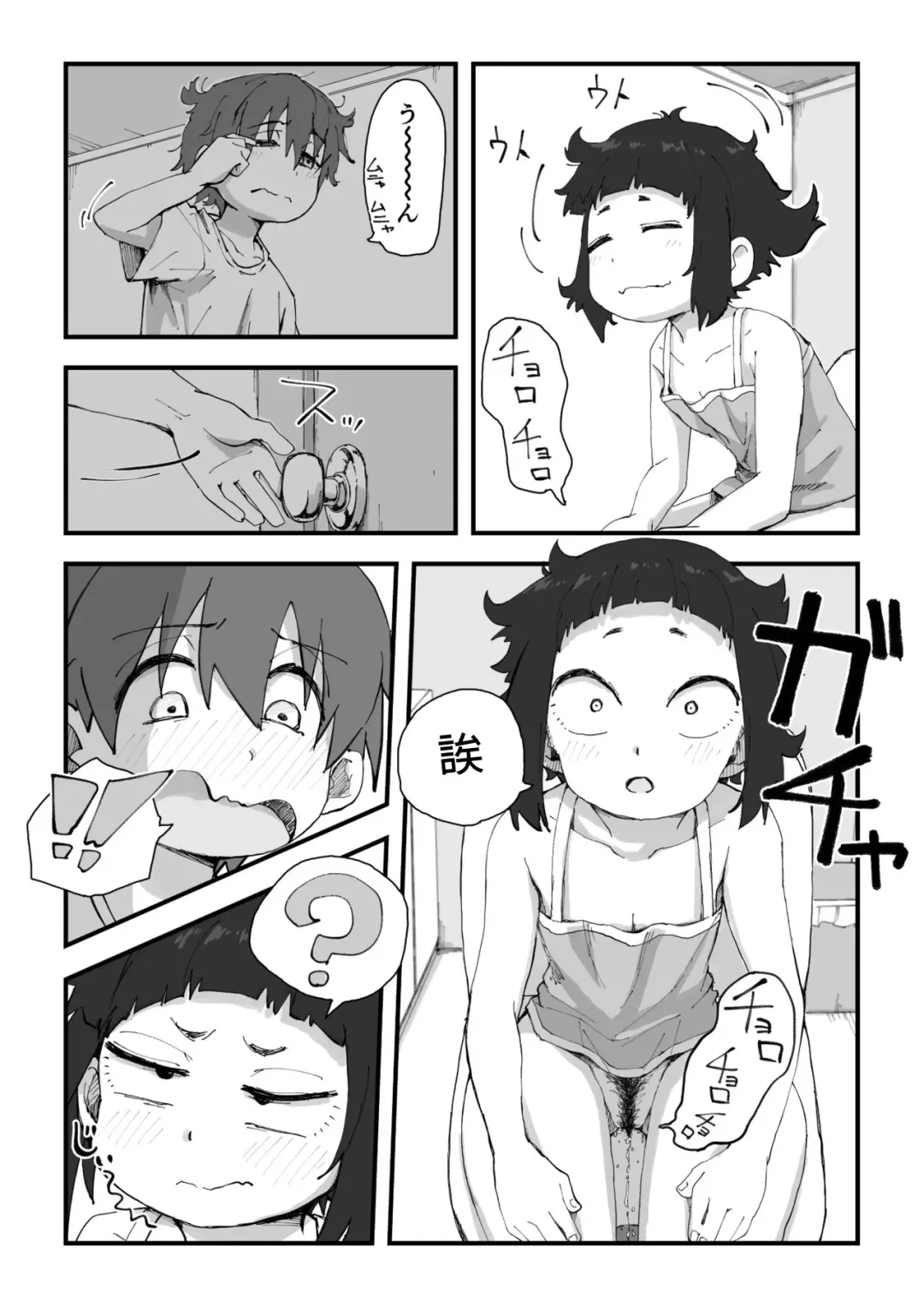 [Camekirin] Boku wa Manken Senzoku Nude Model 2 SEX Gasshuku Hen | 我是漫研専属裸体模特 2 SEX合宿篇 Fhentai - Page 36