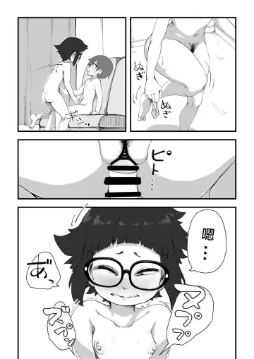 [Camekirin] Boku wa Manken Senzoku Nude Model 2 SEX Gasshuku Hen | 我是漫研専属裸体模特 2 SEX合宿篇 Fhentai - Page 60