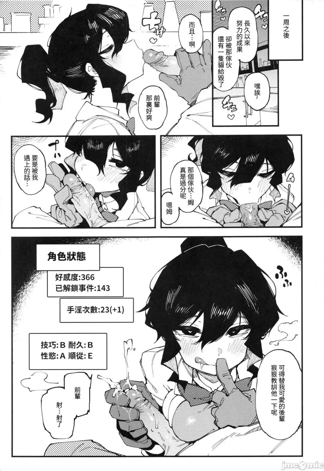 [Karasu Chan] Nyuusan Shoujo I+II (decensored) Fhentai - Page 30