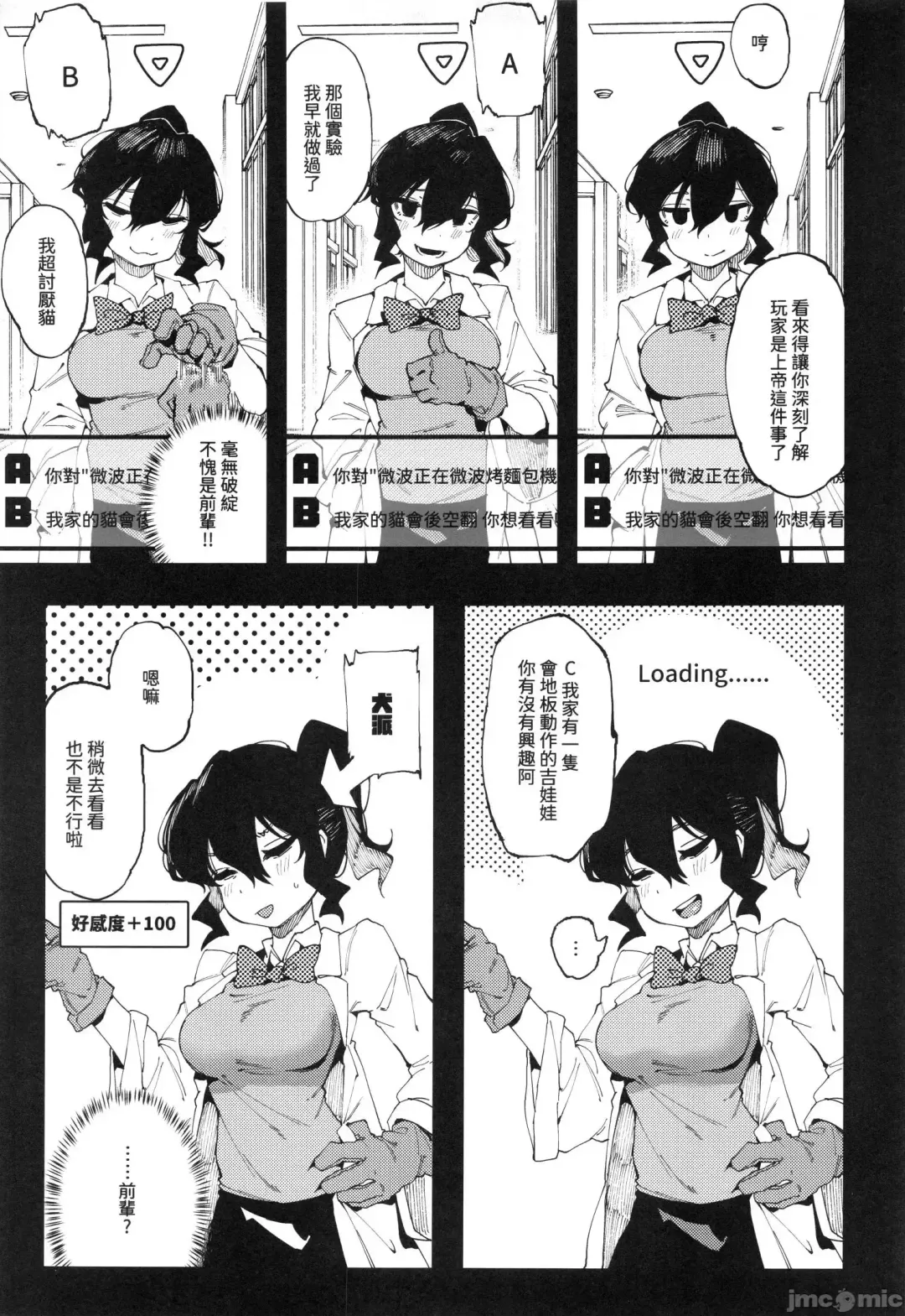 [Karasu Chan] Nyuusan Shoujo I+II (decensored) Fhentai - Page 32