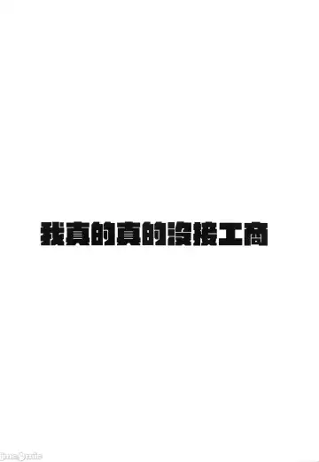 [Karasu Chan] Nyuusan Shoujo I+II (decensored) Fhentai - Page 3