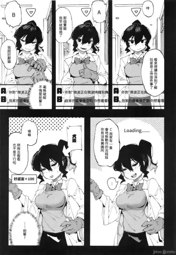 [Karasu Chan] Nyuusan Shoujo I+II (decensored) Fhentai - Page 32