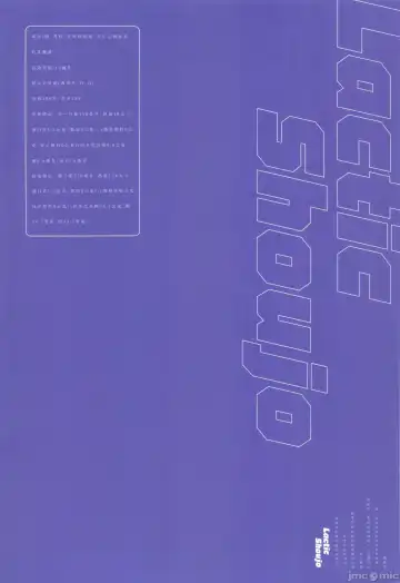 [Karasu Chan] Nyuusan Shoujo I+II (decensored) Fhentai - Page 56