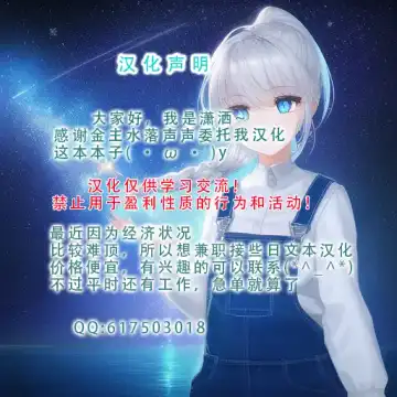 Honkaku Maid Kissa Saimin VIP Room Fhentai - Page 23