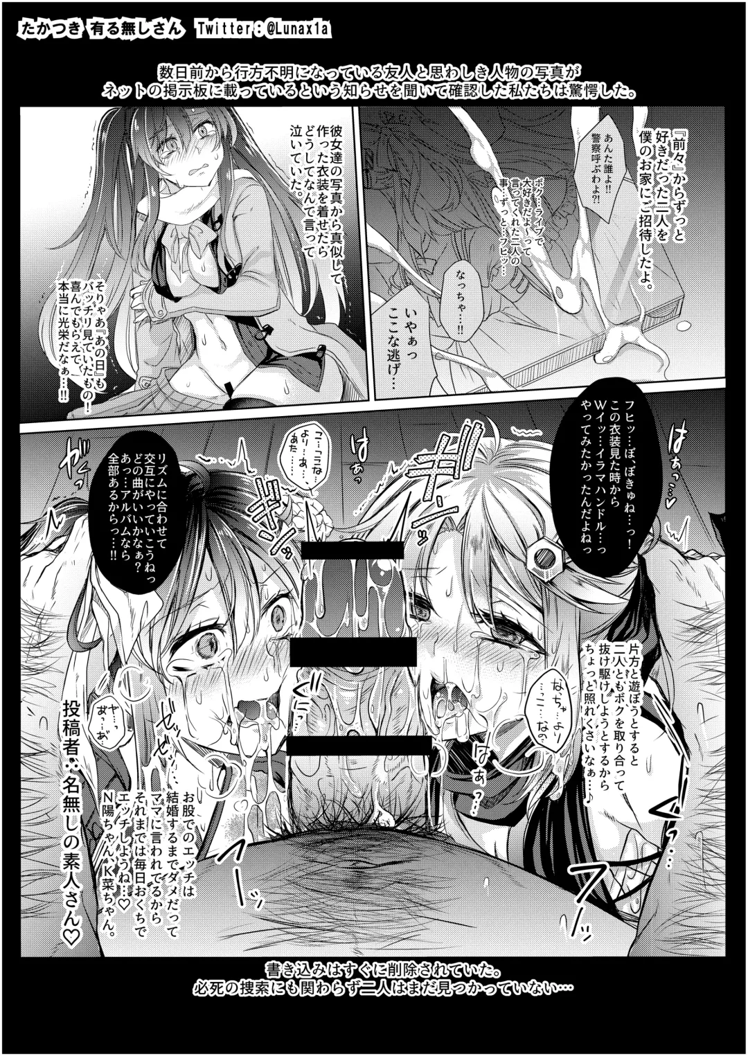 [Oosawara Sadao - Yaemugura] Okuchi Bita Fhentai - Page 25