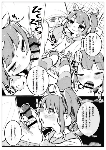 [Oosawara Sadao - Yaemugura] Okuchi Bita Fhentai - Page 12