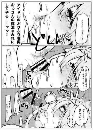 [Oosawara Sadao - Yaemugura] Okuchi Bita Fhentai - Page 16