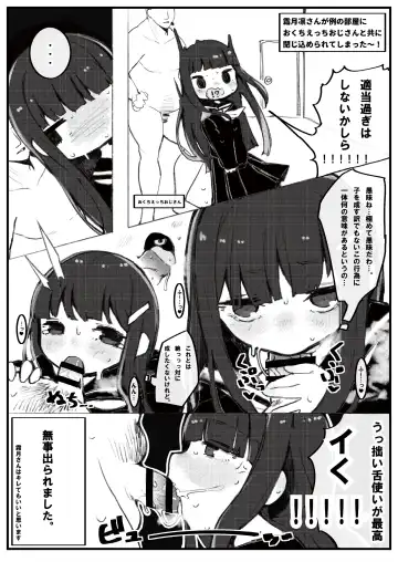 [Oosawara Sadao - Yaemugura] Okuchi Bita Fhentai - Page 18