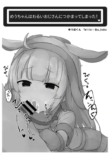 [Oosawara Sadao - Yaemugura] Okuchi Bita Fhentai - Page 22