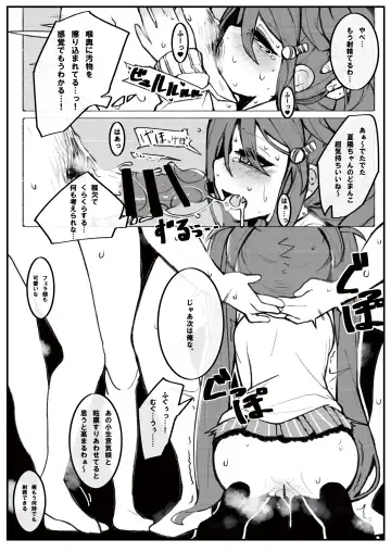 [Oosawara Sadao - Yaemugura] Okuchi Bita Fhentai - Page 4