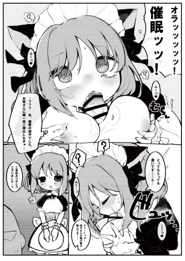 [Oosawara Sadao - Yaemugura] Okuchi Bita Fhentai - Page 6