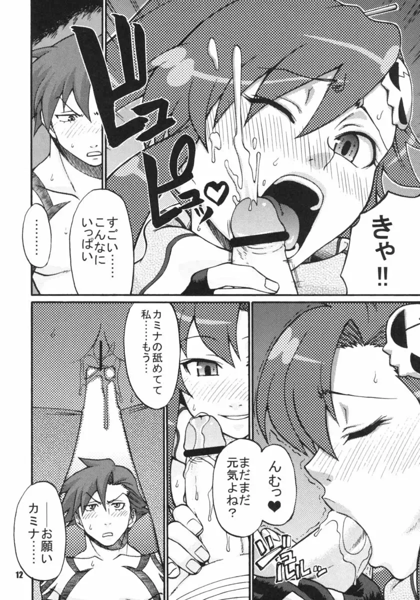 [Chiba Toshirou] My Day Fhentai - Page 11