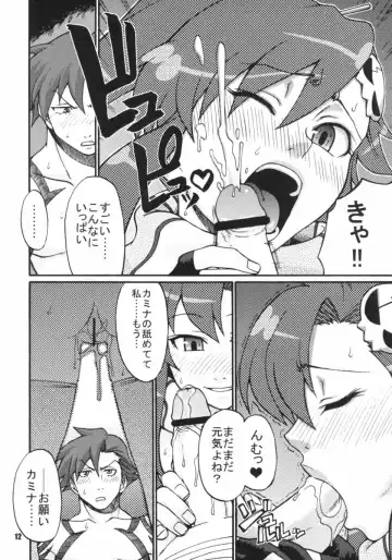 [Chiba Toshirou] My Day Fhentai - Page 11