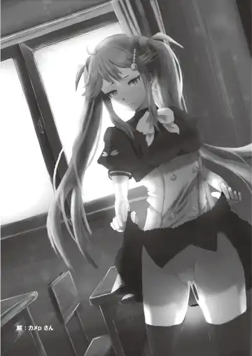 [Yaemugura] Shinonome Kokona Classmate Rinkan Ryoujoku Hon Fhentai - Page 21