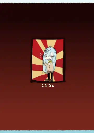 [Yaemugura] Shinonome Kokona Classmate Rinkan Ryoujoku Hon Fhentai - Page 24