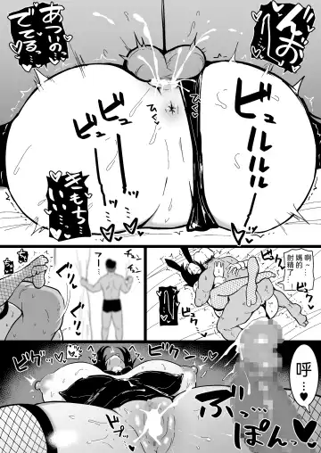 [Sinori] Musume no Kareshi ni Ochiru Okaa-san. 2 Fhentai - Page 57