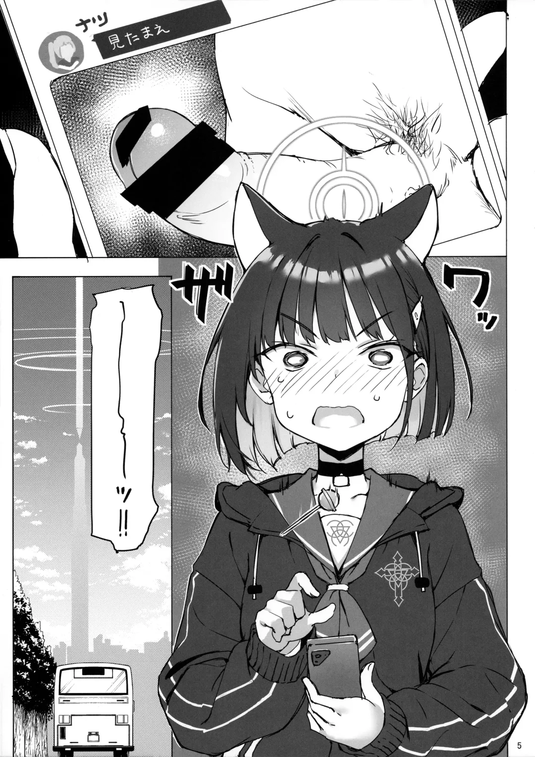 [Takayaki] Kuroneko wa Otoshigoro Fhentai - Page 4
