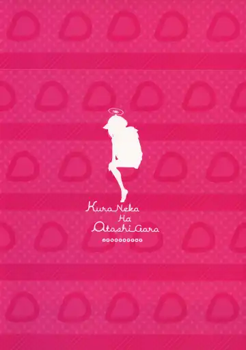 [Takayaki] Kuroneko wa Otoshigoro Fhentai - Page 34