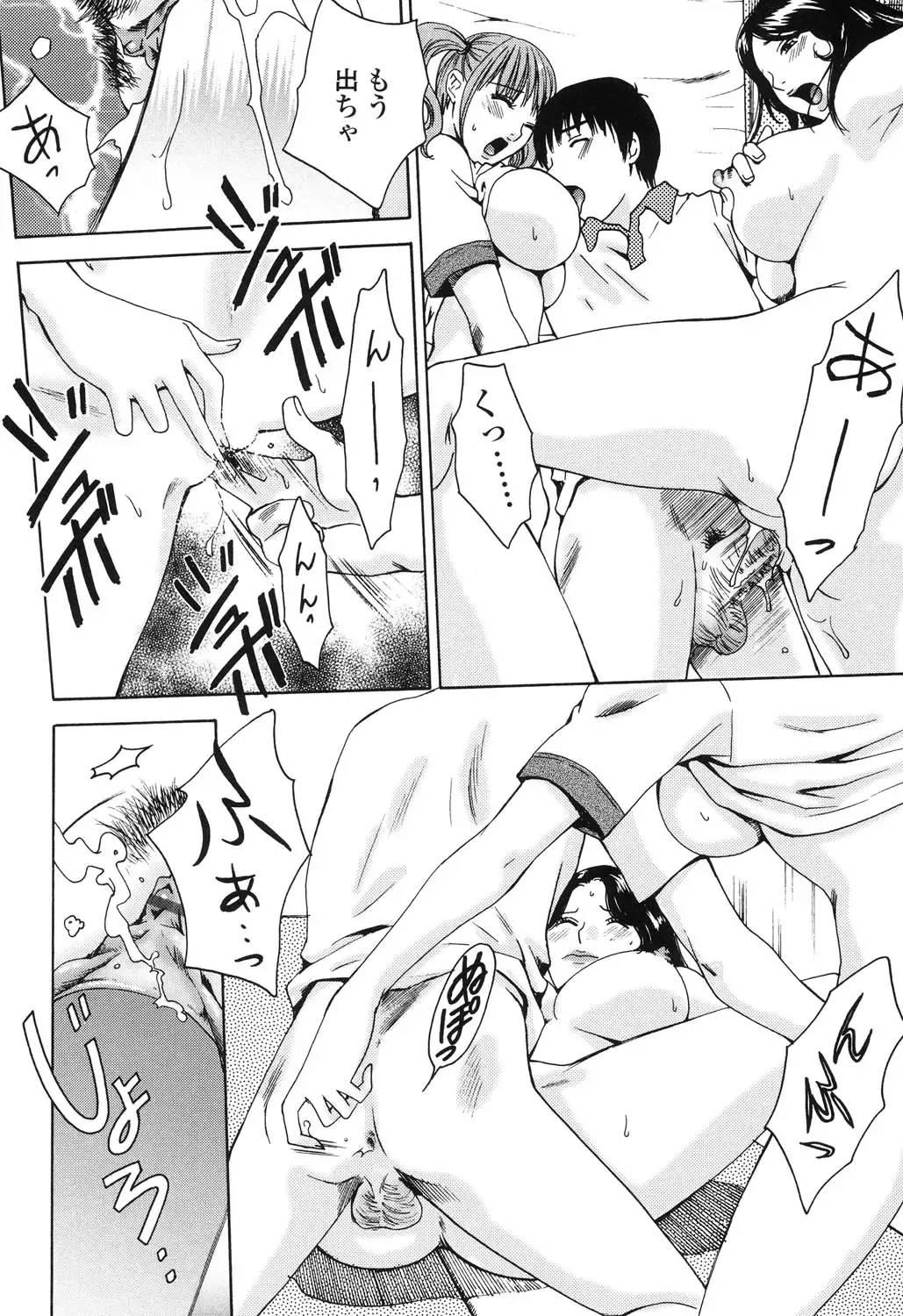 [Arou Rei] Sasowaretai Karada Fhentai - Page 63