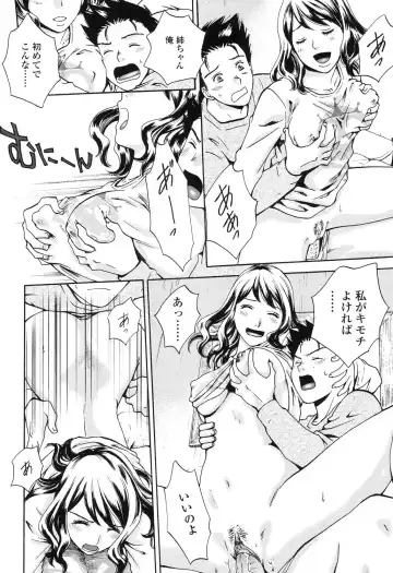 [Arou Rei] Sasowaretai Karada Fhentai - Page 141