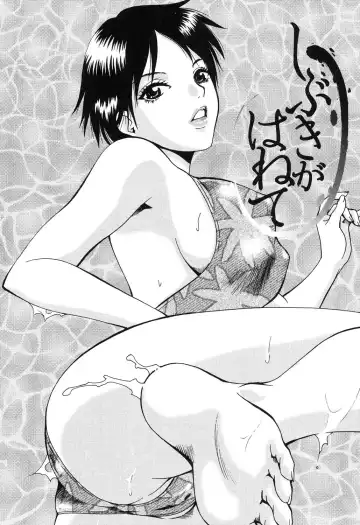 [Arou Rei] Sasowaretai Karada Fhentai - Page 146