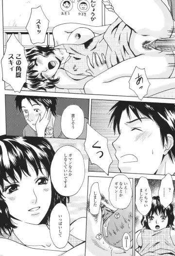 [Arou Rei] Sasowaretai Karada Fhentai - Page 185