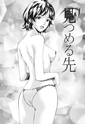 [Arou Rei] Sasowaretai Karada Fhentai - Page 66