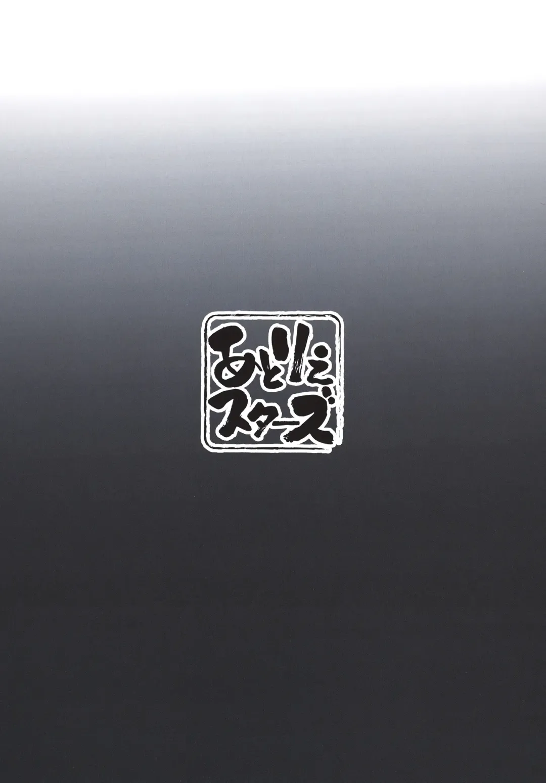 [Arito Arayuru] Blue Archive Jou 3 Fhentai - Page 24