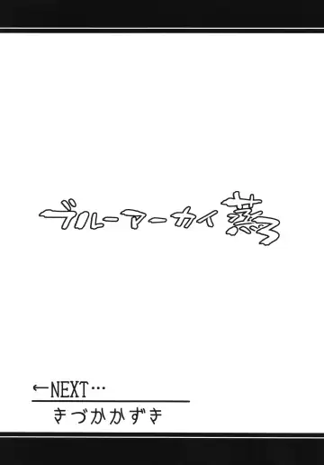 [Arito Arayuru] Blue Archive Jou 3 Fhentai - Page 12