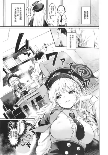 [Arito Arayuru] Blue Archive Jou 3 Fhentai - Page 13