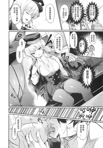 [Arito Arayuru] Blue Archive Jou 3 Fhentai - Page 14