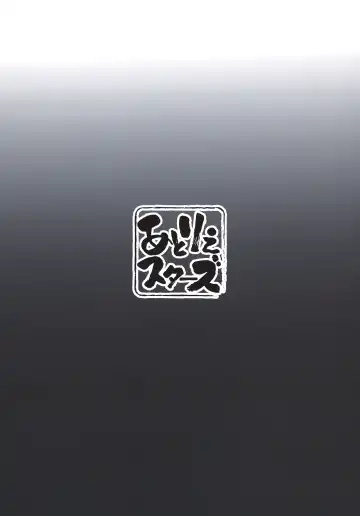 [Arito Arayuru] Blue Archive Jou 3 Fhentai - Page 24