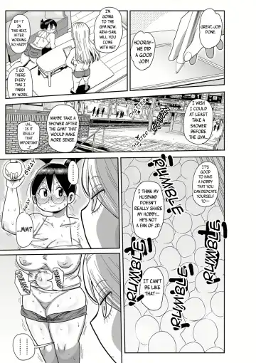 [Kiliu] Komochi Tsuma no Arai-san ~Gym de Ase o Nagasou~ | Komochi Tsuma no Arai-san: Let's Sweat at the Gym! Fhentai - Page 5