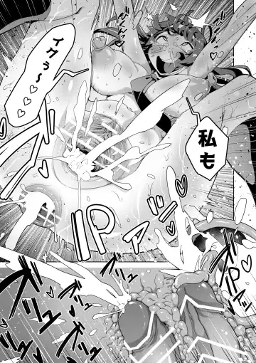 [Hisamaru Hajime] Saiminjuu Acme Gun -Yuutousei Takizawa Yukina no Koukai Acme- Fhentai - Page 32