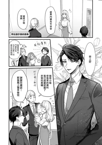 [Reki Honewo] 溶浴 Fhentai - Page 5