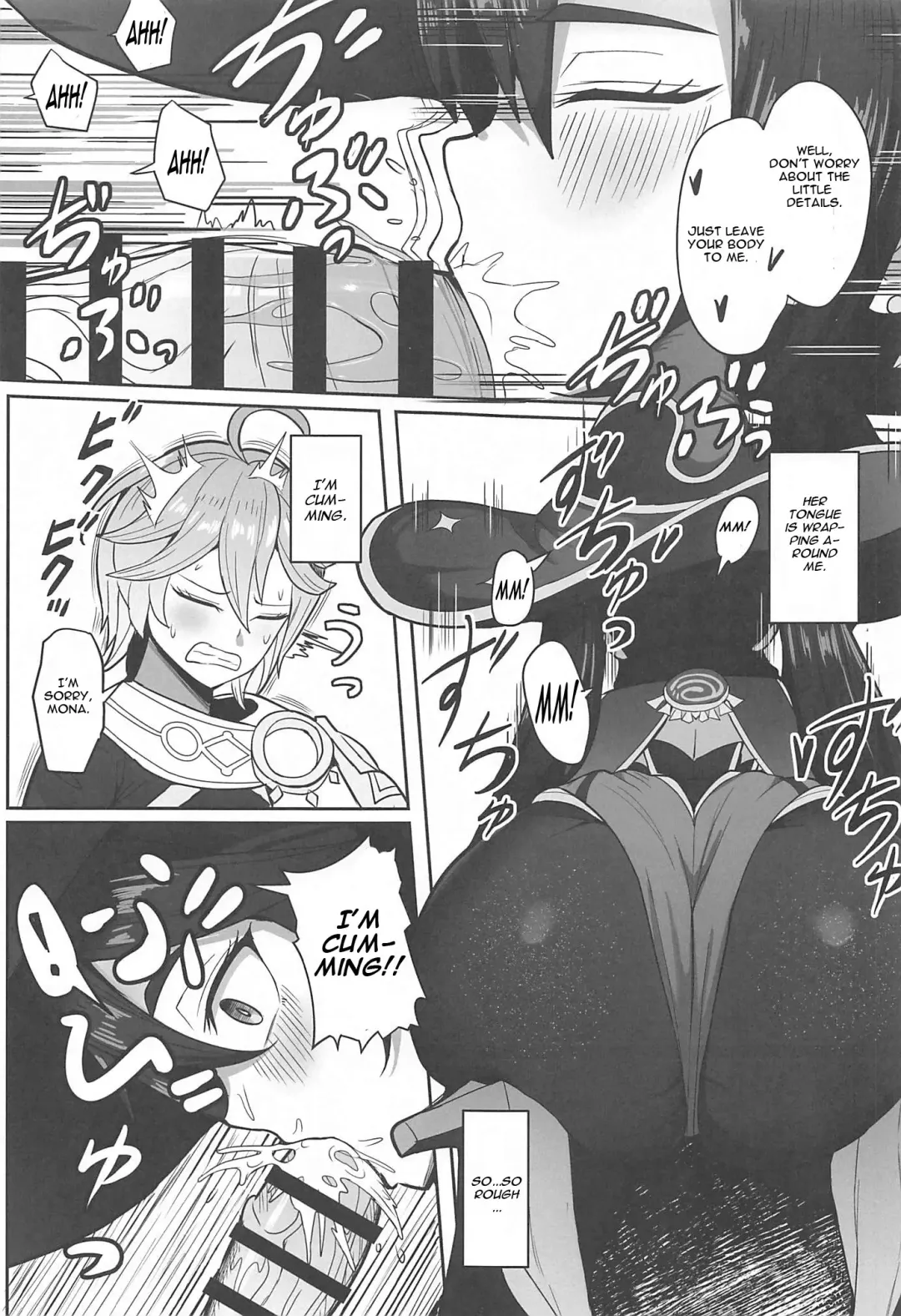 [Nantoka] Mona to Konya wa Karasawagi Fhentai - Page 6