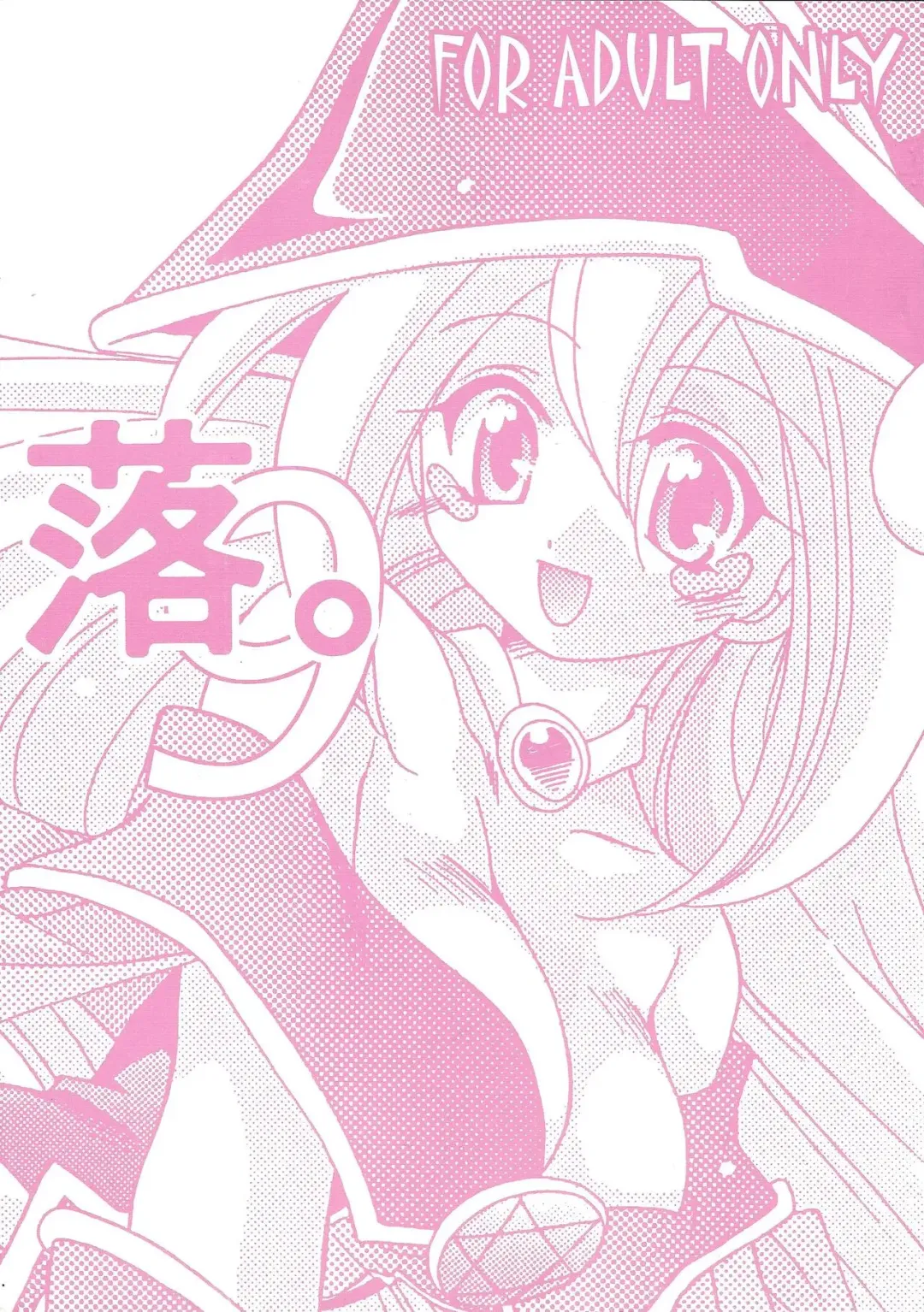 [Nagi Ayame] Raku. 9 Fhentai - Page 1