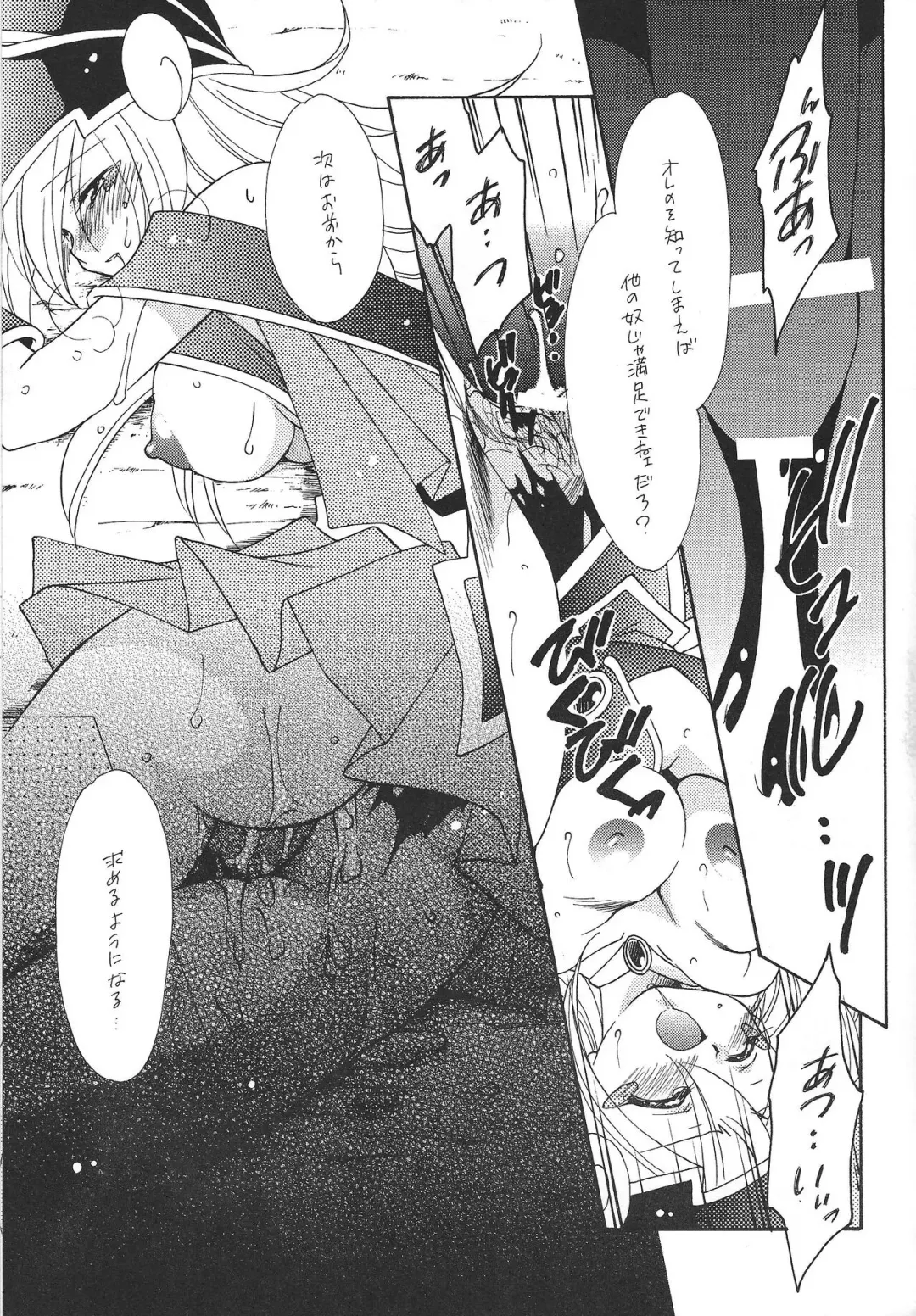 [Nagi Ayame] Raku. 9 Fhentai - Page 10