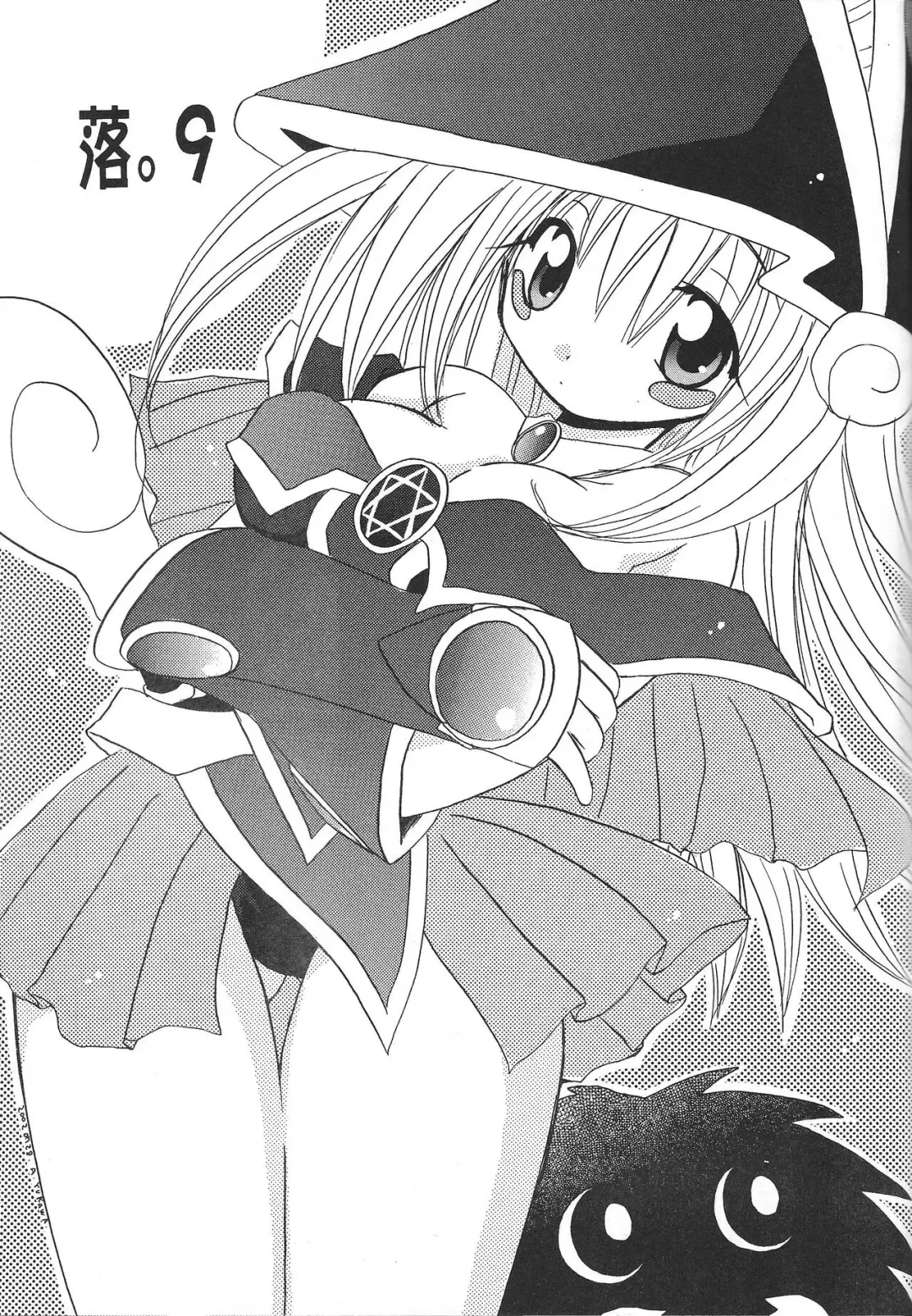 [Nagi Ayame] Raku. 9 Fhentai - Page 2