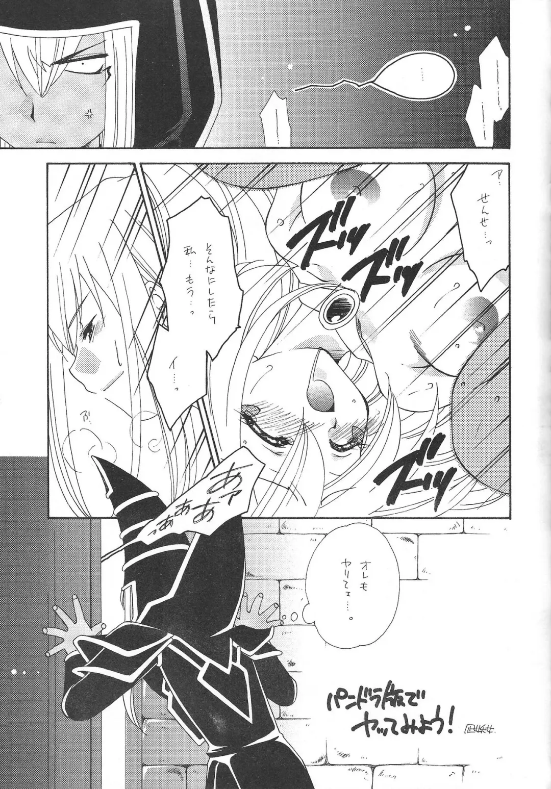 [Nagi Ayame] Raku. 9 Fhentai - Page 4