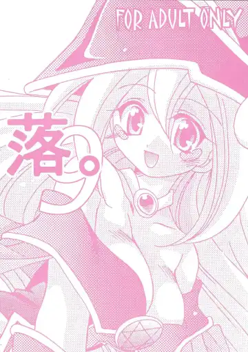 [Nagi Ayame] Raku. 9 - Fhentai