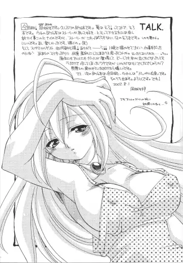 [Nagi Ayame] Raku. 9 Fhentai - Page 12