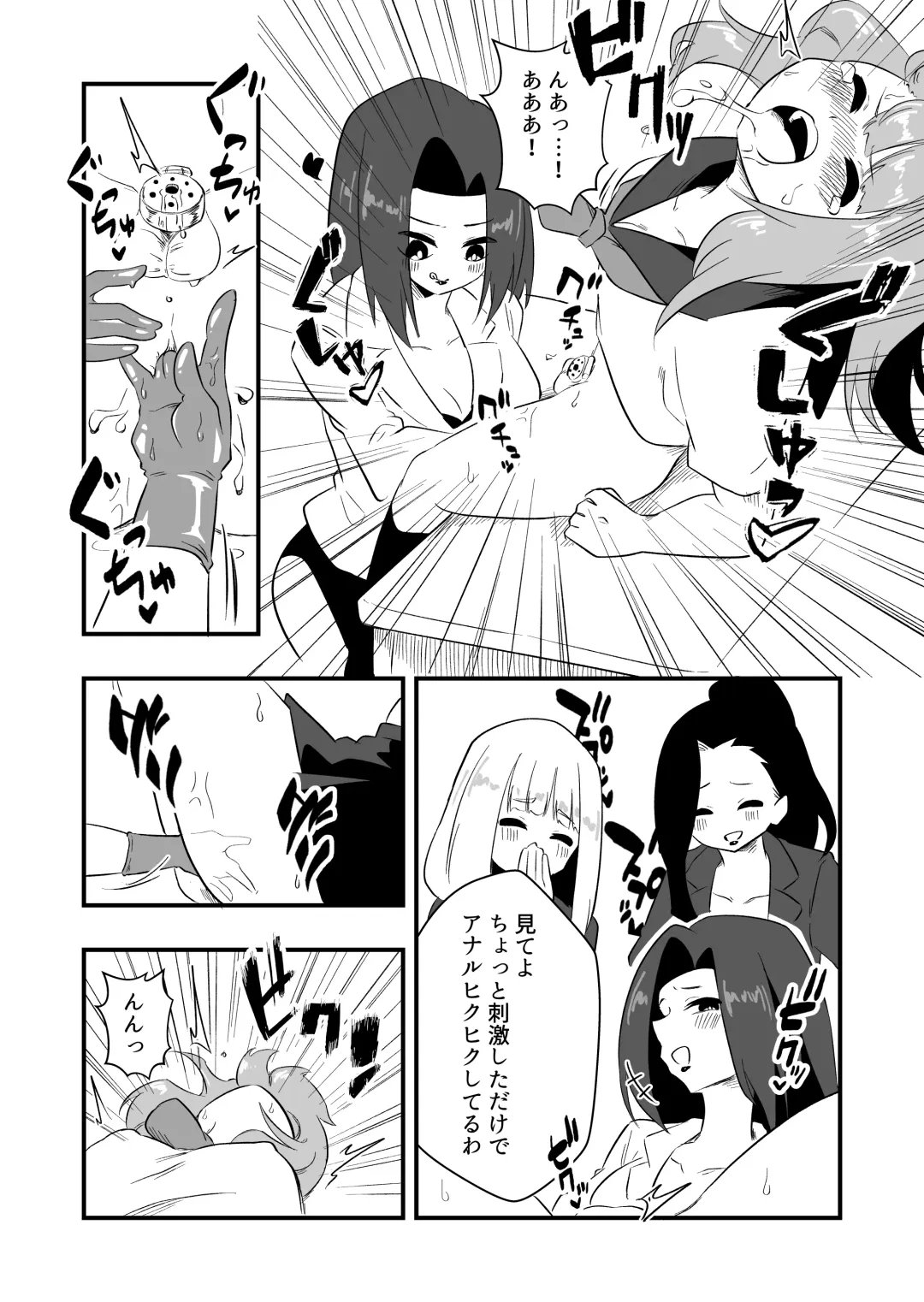 [Niello Kyo] Mon Pe Niyoru Dansei Kyoushi Josou Choukyou Keikaku Fhentai - Page 20