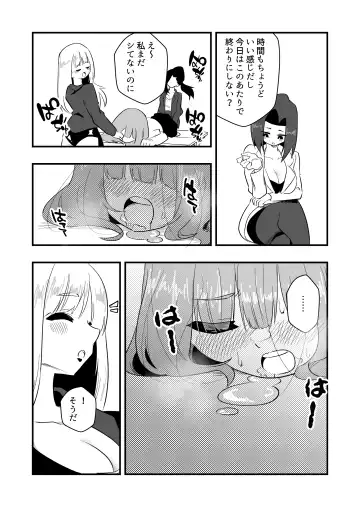 [Niello Kyo] Mon Pe Niyoru Dansei Kyoushi Josou Choukyou Keikaku Fhentai - Page 27