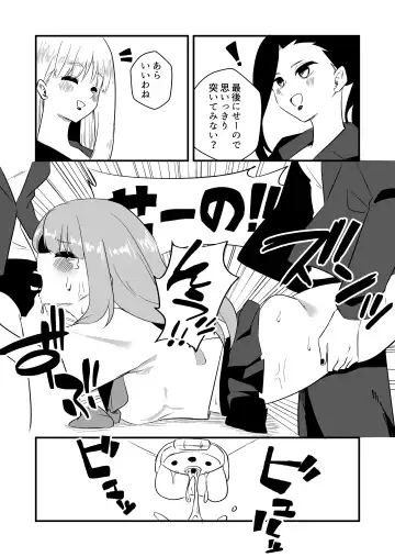 [Niello Kyo] Mon Pe Niyoru Dansei Kyoushi Josou Choukyou Keikaku Fhentai - Page 30